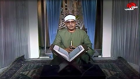 الإسراء 9 14 #تلاوة ستديو #الشيخ الشحات محمد أنور