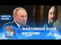 Шендерович: "Путин вместо убийцы и вора хочет увидеть в зеркале Петра I"