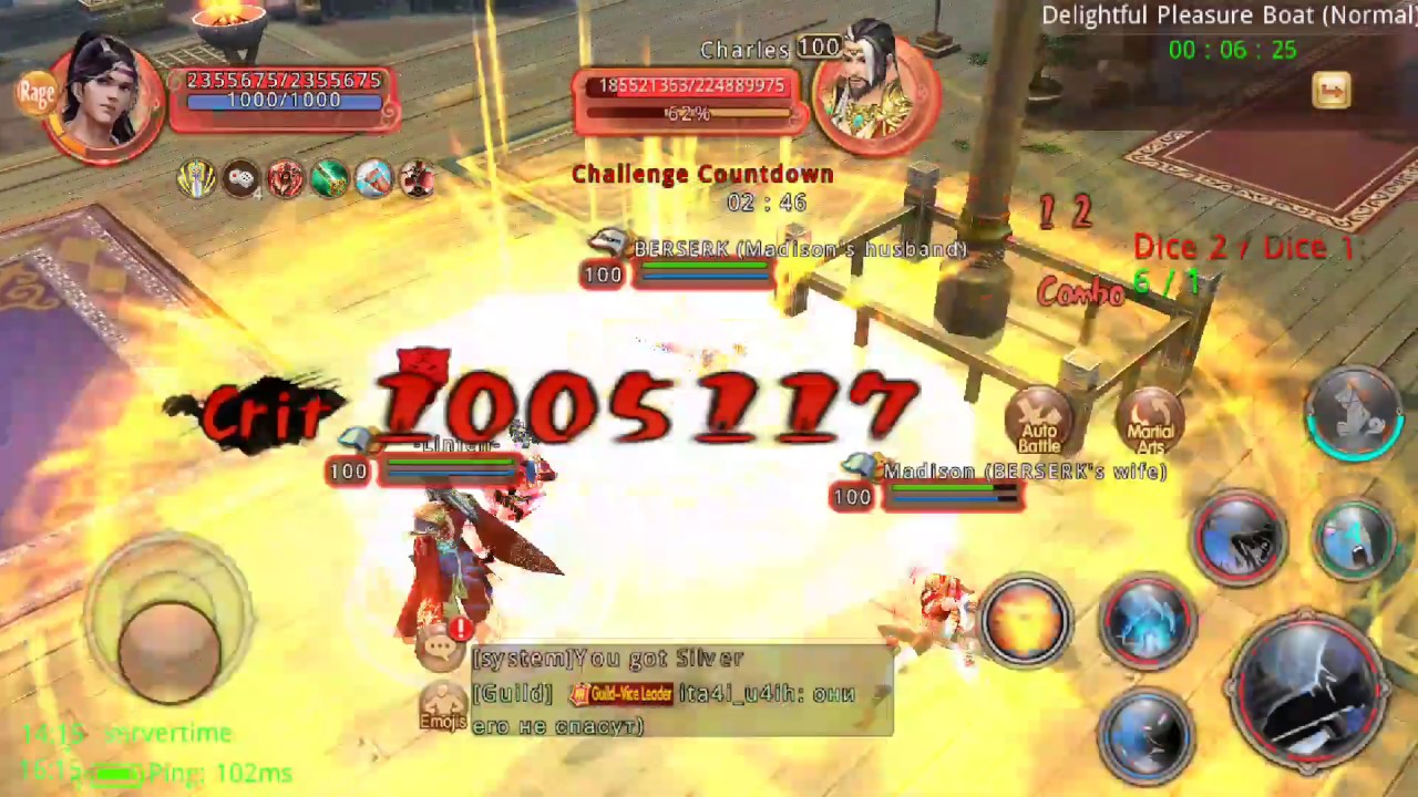 Age Of Wushu/call the secret boss in delightful pleasure boat(easy)Вызов секретного босса на корабле