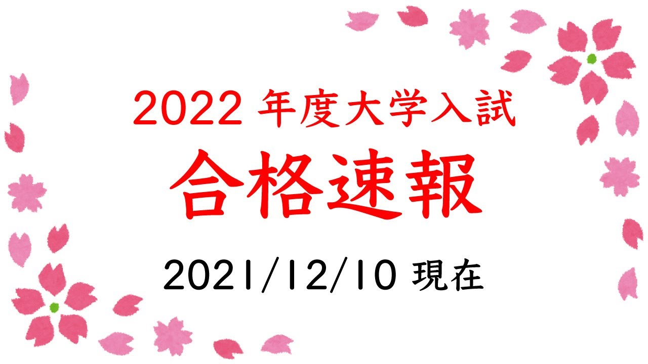 3科平均偏差値が69 6に 入学後に成績が伸びる瀧野川の教育 瀧野川女子学園中学高等学校 学校公式ブログ エデュログ