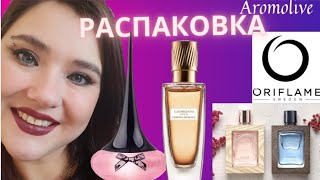 💜Распаковка Oriflame.Новинки Signature, GG Essenza Sensuale, Love Potion Sicrets.👑