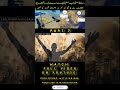 Satellite Images of Makah and Busra City Part 7