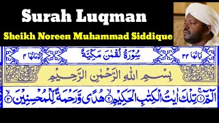 Surah Luqman 31  By Sheikh Noreen Muhammad Siddique With Arabic Text