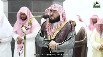 قبس من تلاوة فضيلة الشيخ د.⁧ بندر بليلة  بـ  المسجد الحرام ⁧من ليلة 7 رمضان 1444هـ.
