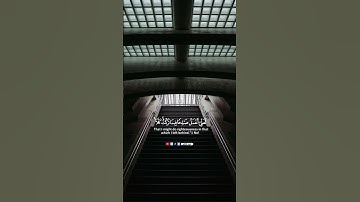 وقل ربي اعوذ بك من همزات الشياطين | القارئ إسلام صبحي