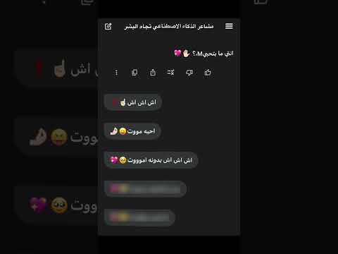 بحبهاااا احبكم اكسبلور ايقنت موفكرتي