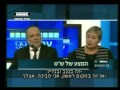 ערוץ הכנסת המצע של ש ס 2013 ערוץ הכנסת המצע של ש ס 2013