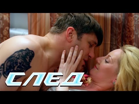 СЕРИАЛ СЛЕД: Дневник счастливой домохозяйки
