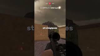 Le meilleur fps sur roblox #roblox #newgameinroblox #robloxgames #jeuxroblox #fpsroblox #shorts