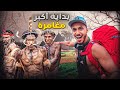 سافرت لإكتشاف أغرب القبائل في العالم 