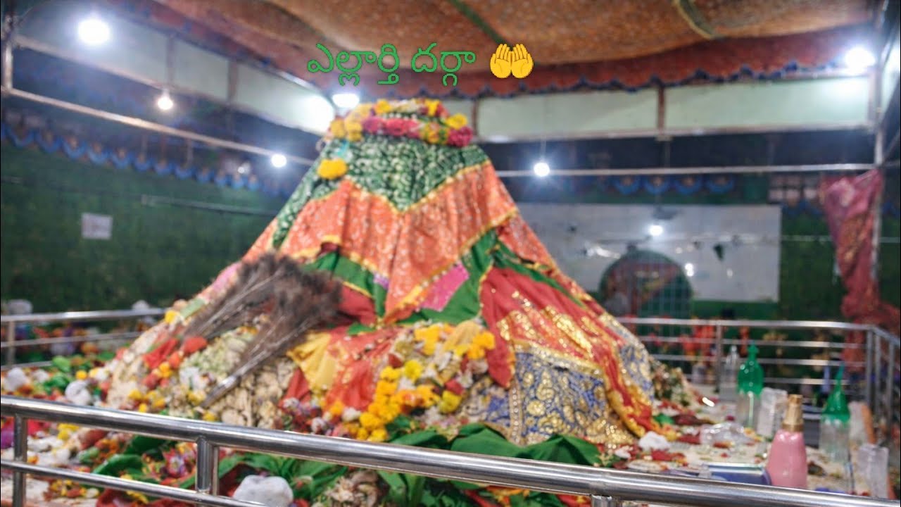 ఎల్లార్తి కి వెళ్ళాము 🙏🙏