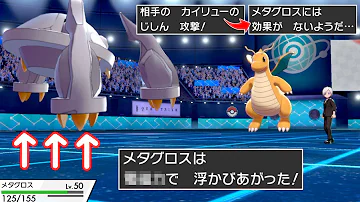 ポケモン剣盾 裏技 Mp3