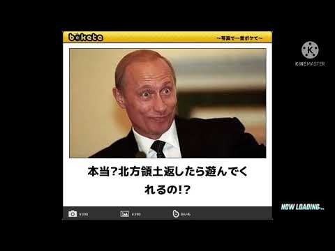 プーチンの爆笑不可避ボケて総集編！！