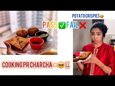 Cooking pr charcha-1👩🏻‍🍳🫶🏻|| potato crispies || hath jalgya 😭 || kaise bane?? || pass or fail