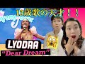 LYODRA - DEAR DREAM ( SANREMO JUNIOR ITALY ) |JAPANESE COUPLE REACTION