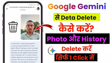 📲Google gemini se photo delete kaise karen | Gemini data delete kaise kare | Gemini activity delete