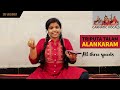 Triputa talam alankaram with lyrics  all three speeds  carnatic music tutorials