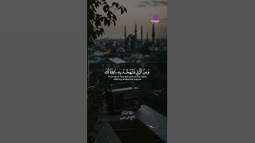 آيات من القرآن الكريم بصوت أحمد كاسب تملأ القلب خشوعًا