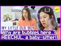 [HOT CLIPS] [MY LITTLE OLD BOY] The cleanest baby-sitter is in trouble!! 😱😱 (ENG SUB)