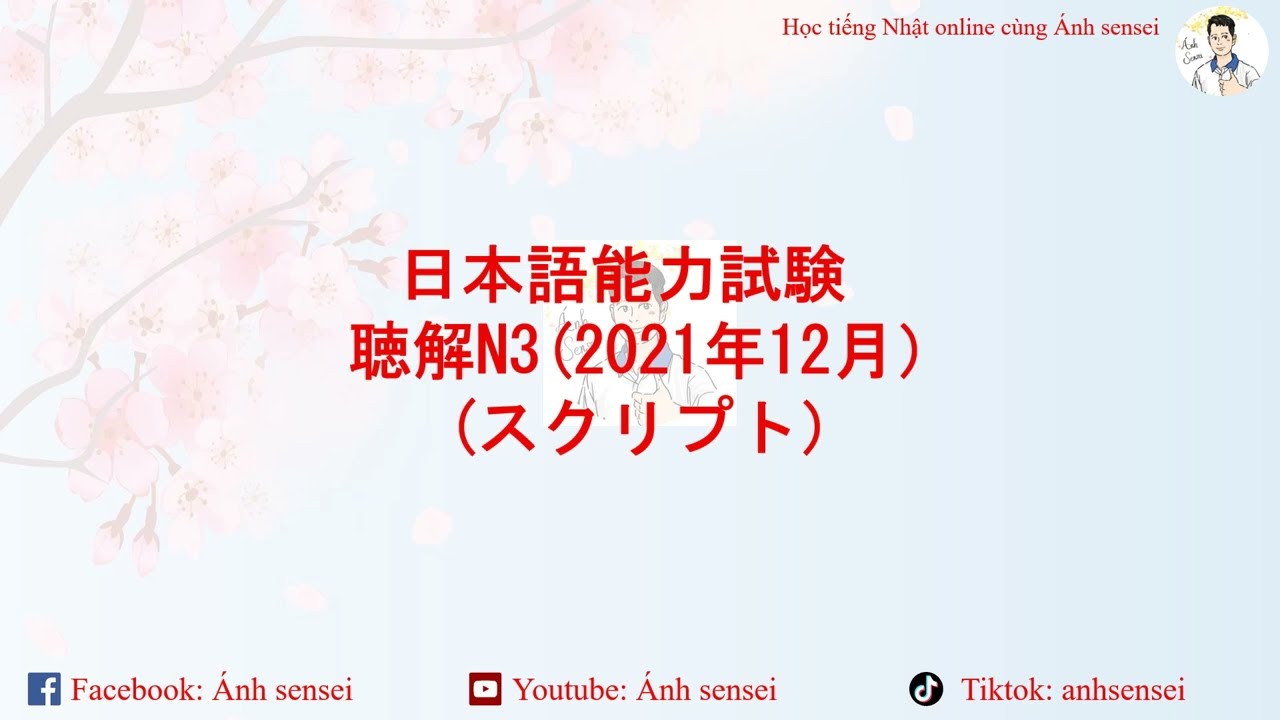 Choukai JLPT N3 12/2021 (Script) - Script đề thi JLPT Nghe hiểu N3 12/2021