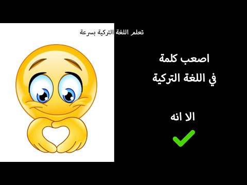 معنى كلمة oysaki مع شرح كامل للجمل المتبقية الجزء الثاني #02