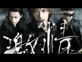 Breakerz - Hikari