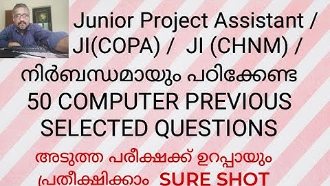 Must-Study 50 COMPUTER PREVIOUS QUESTIONS/JUNIOR PROJECT ASSISTANT/JI(COPA)/JI(CHNM|)