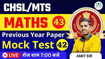 SSC MTS 2023 | SSC CHSL MTS Maths Previous Year Paper Mock Test-42 by Amit Sir #ssc #sscmts #sscchsl