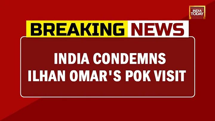 India Condemns U.S Congresswoman Ilhan Omar's PoK Visit | Breaking News - DayDayNews