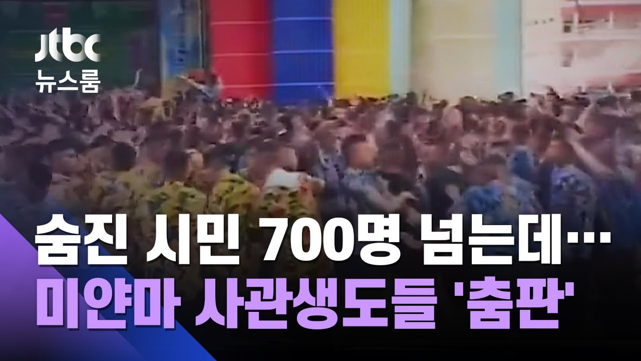 미얀마 내전 - 나무위키