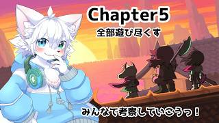 【DELTARUNE】昨日の続きなんだけどクリスが孤立していく感がしんどい...　みんな幸せになってくれ...　CHAPTER５