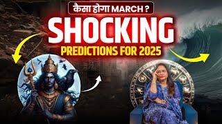 March Horoscope 2025 |  Shocking Predictions for 2025 | Vedic Astrology