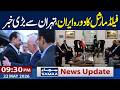 Iran US Talks | CDF Asim Munir Reaches Tehran | Big News From Iran | 09:30 PM News Update | Samaa TV