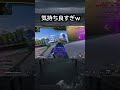 【APEX】気持ち良すぎｗ #apex #apexlegends #ゲーム #shorts