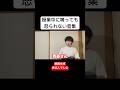 授業中に鳴っても怒られない音集