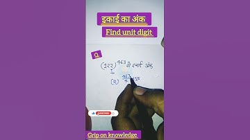 🔥🔥How To Find Unit Digit। यूनिट डिजिट कैसे निकले।  short trick । grip on Knowledge। #shorts#short