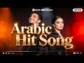 Top 15 Arabic Songs 2026 By Hamaki Sherine Ramy Gamal افضل الاغانى العربية 