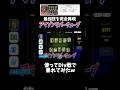 イーフトにイナイレ戦術で無双 ↓元動画#shorts #きじむなーの実況 #efootball #切り抜き #ゲーム実況
