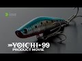 YOICHI 99 (ヨイチ 99) PRODUCT MOVIE