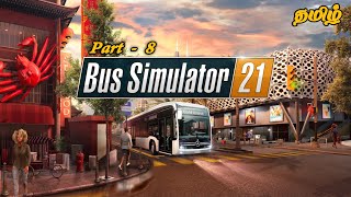 🔴 பேருந்து ஓட்டுநர் நான் | Bus Simulator 21 Live Gameplay Tamil | Part - 8