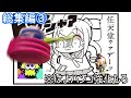 雑兵の備忘録シリーズ総集編③(Part21～30)[Splatoon3](ゆっくり実況)