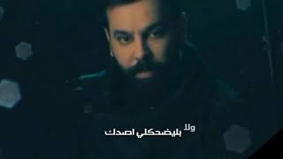 ابوس روحي _ احمد جواد ( جديد 2020 )