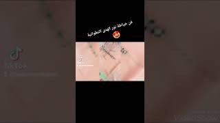 ٣ فبراير ٢٠٢١