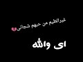 عليهم بعد ماسئل وتاني