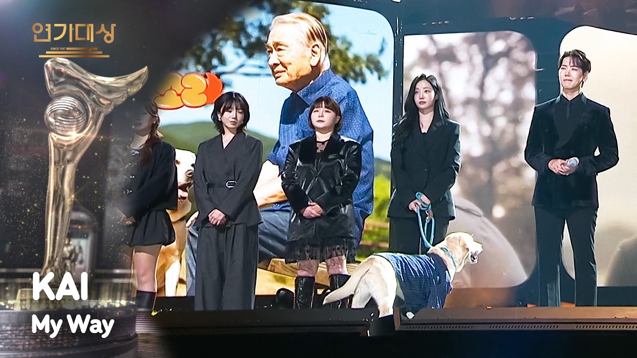 KAI - My Way [2025 KBS Drama Awards] | KBS WORLD TV 260225