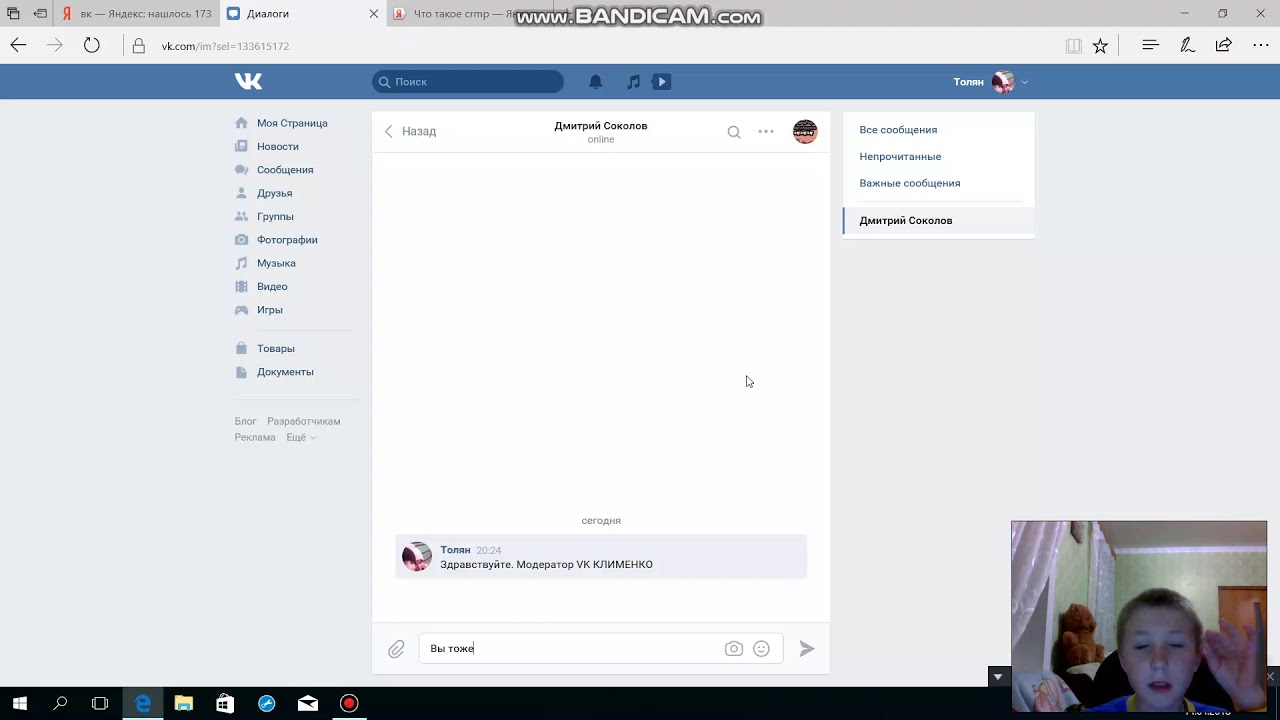 Троллинг не удался! | VKCOM TOL TV