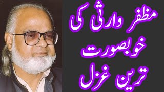 Best ghazal|Chehray jadeed|Muzaffar Warsi