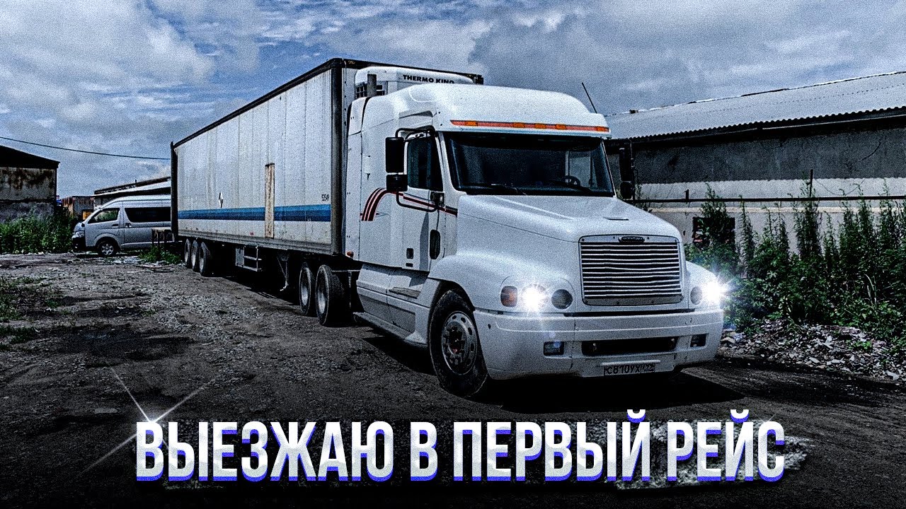 Замена форточки газель
