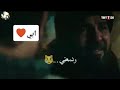 اغنية انت نصري وانت فخري على تمثيل ارطغل 