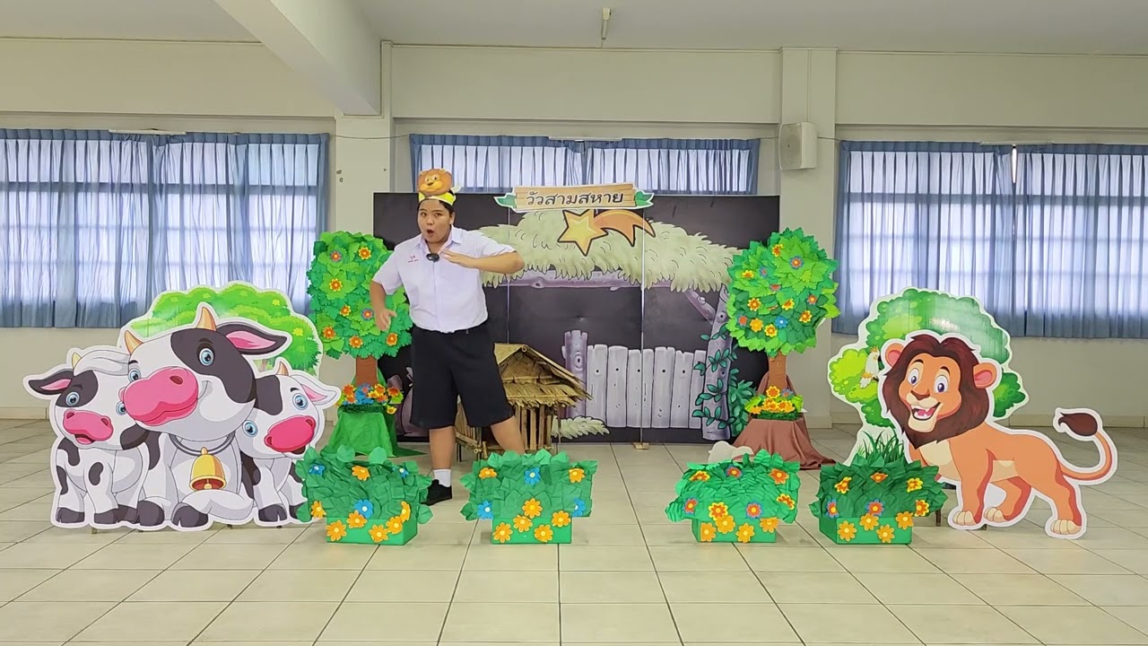 นิทานคุณธรรม เรื่อง วัวสามสหาย